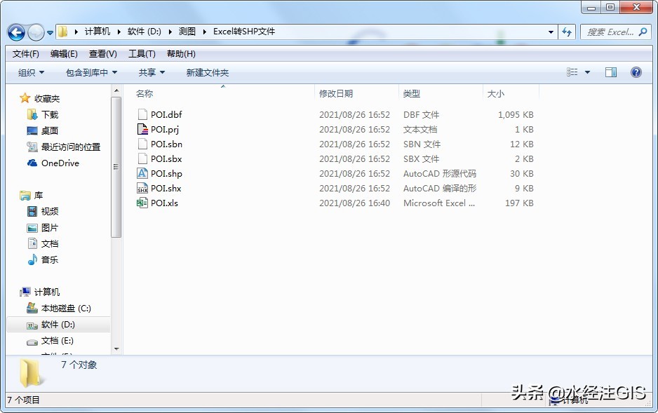 excel转换图表教程,excel转txt每列怎么对齐