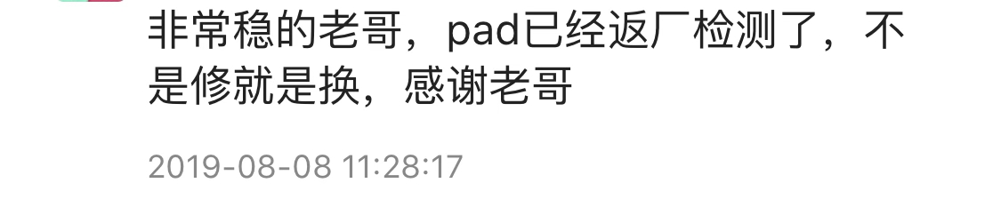 美版苹果能在国内保修指的是哪些,美版iphone可以在中国保修吗