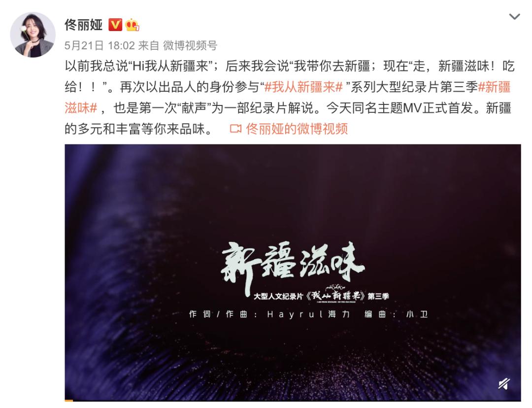 佟丽娅采访女性,佟丽娅采访新女性