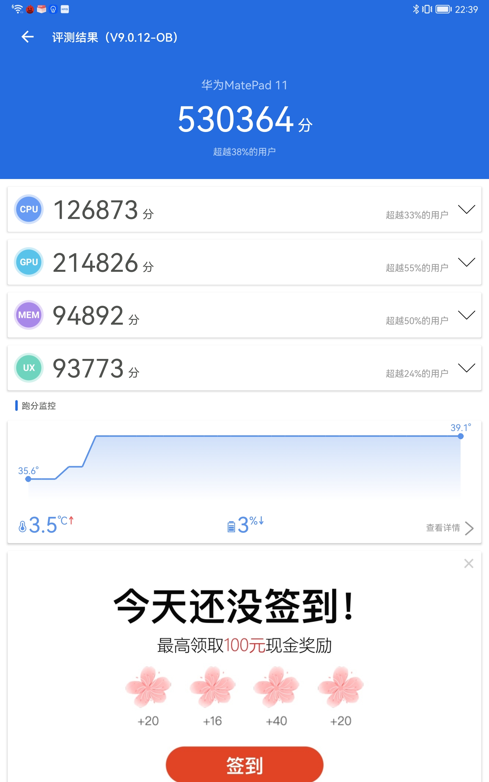 华为matepad11和荣耀v7pro买哪个,华为matepad11性能版和普通版测评