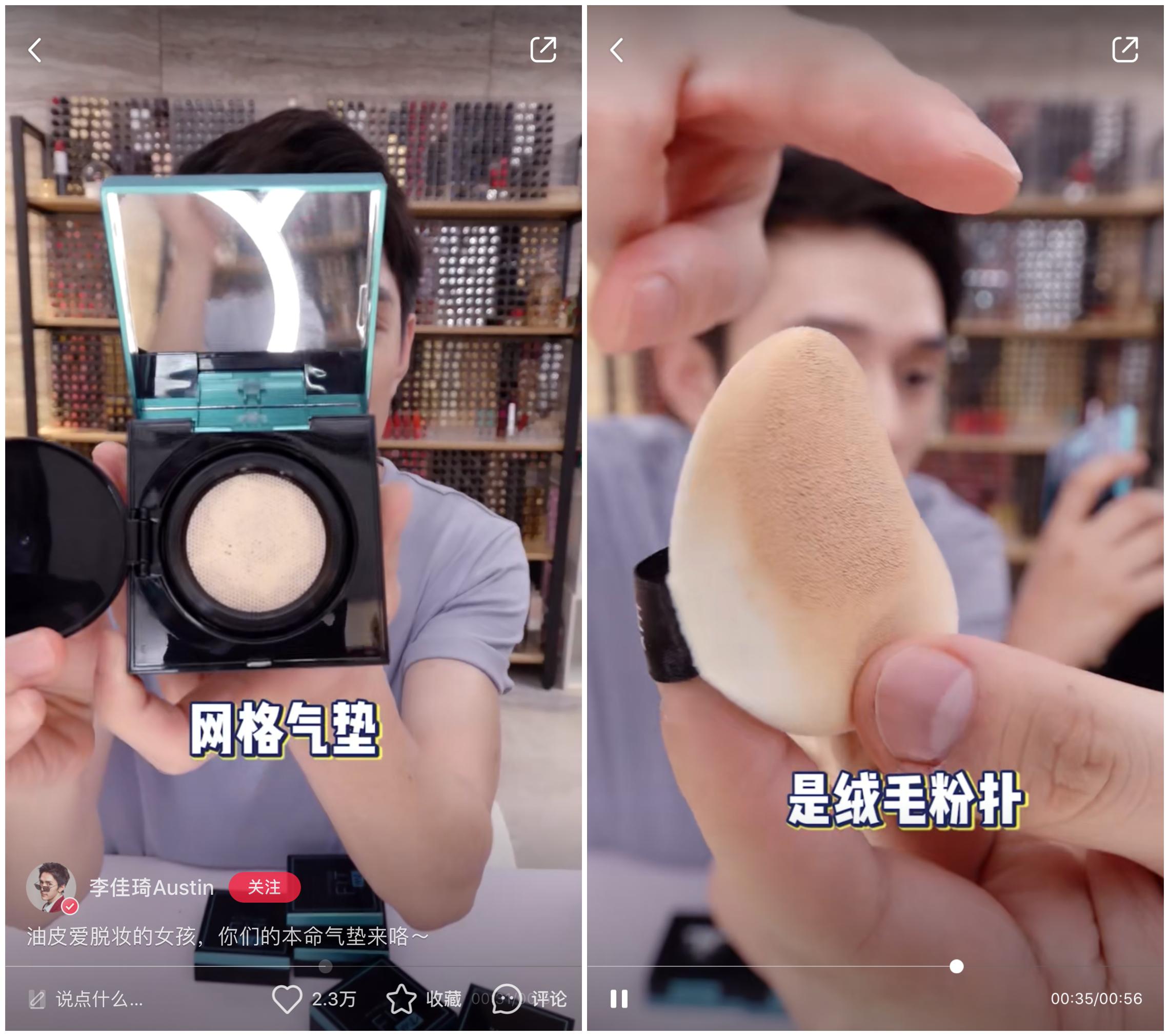 李佳琦必买的10件单品,李佳琦都带火了哪些护肤品