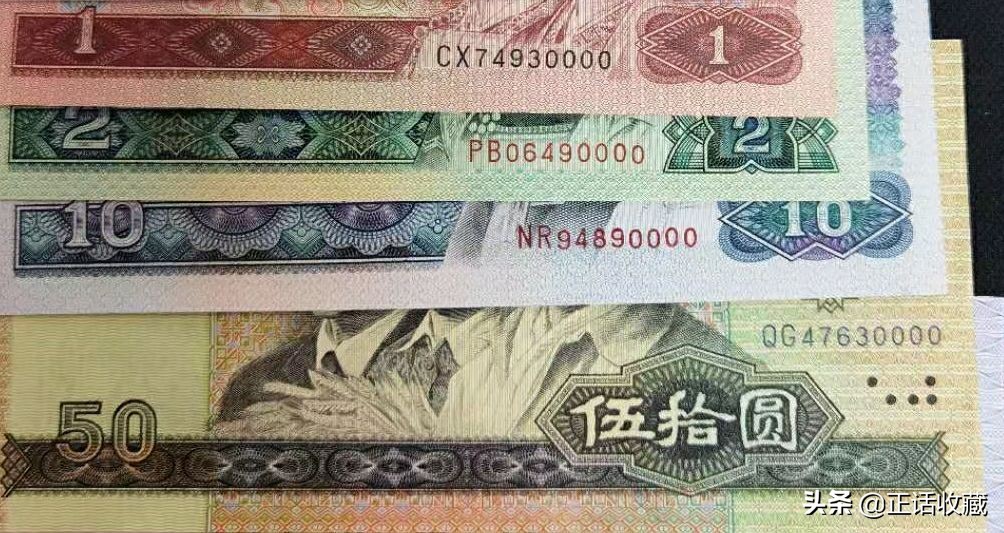 吉祥号纸币最新价格表,什么冠号的纸币值得收藏