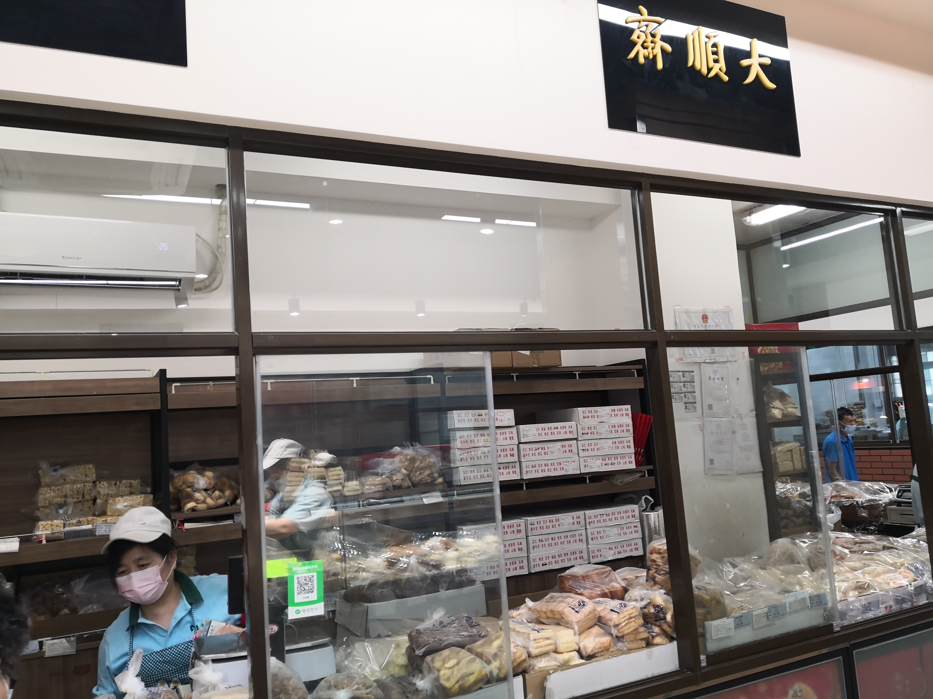 寻味北京美食,吃在北京老店寻味