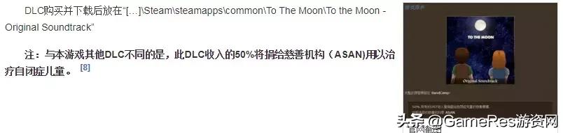 让一千万人泪目的神作,去月球最感人解说