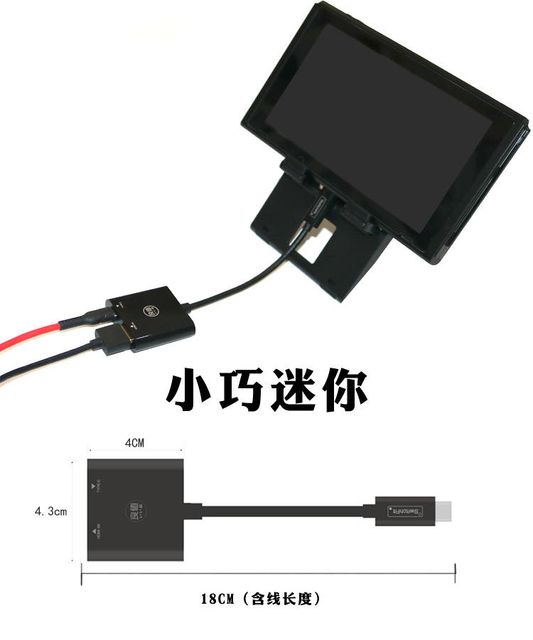 switcholed配件必买清单,任天堂switchlite必须要买的配件