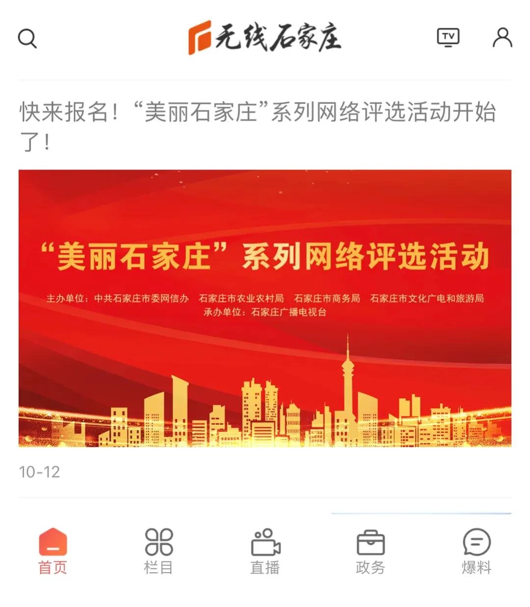 在石家庄市哪里买特产比较好,石家庄市农村特产