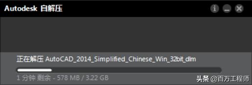 autocad2014安装教程32位,autocad2014安装教程视频