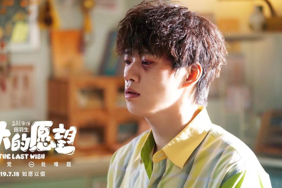 张家辉和彭昱畅,彭昱畅新戏开机