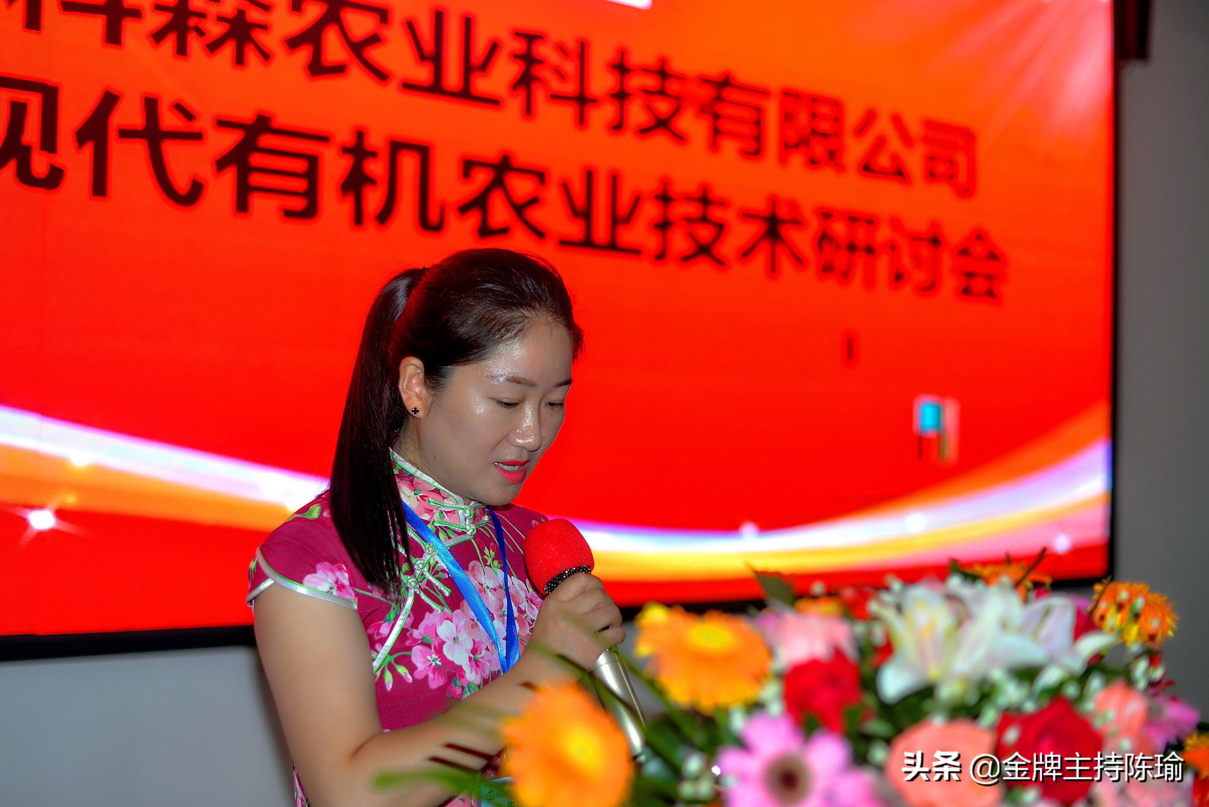 湖南科森农业有限公司,湖南科森农业股份有限公司