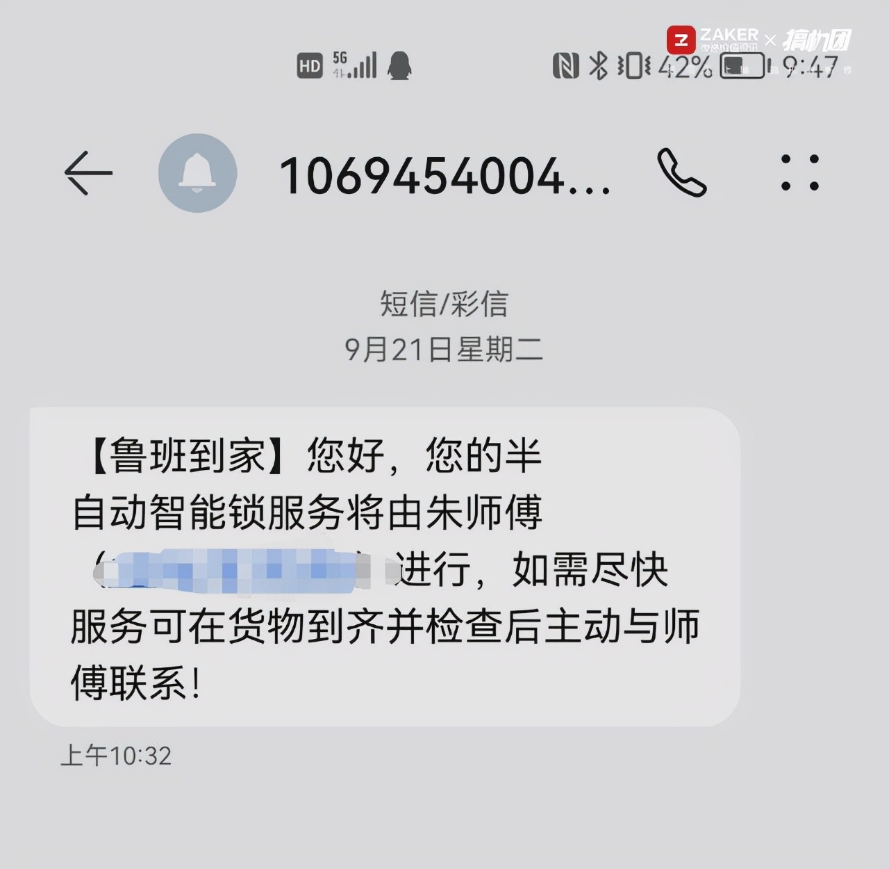 家门反锁怎么打开,怎么选择智能门锁乐视门锁