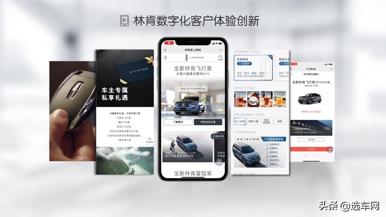 第三届中国汽车风云盛典颁奖结果,中国汽车峰会第三届