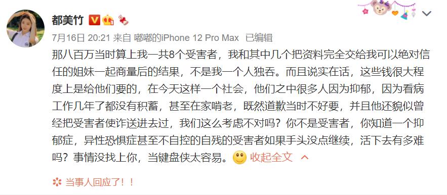 吴亦凡手段“骇人”，结局来了，央视新闻删歌曲微博品牌终止合作