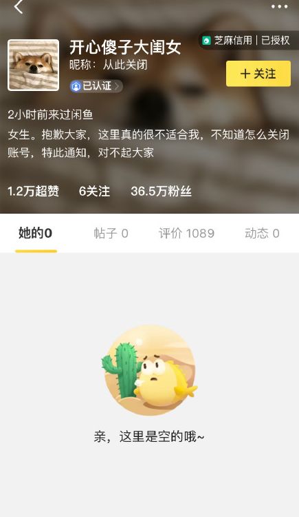 吴昕60块贱卖钟汉良礼物，明星们是缺钱还是缺心眼？