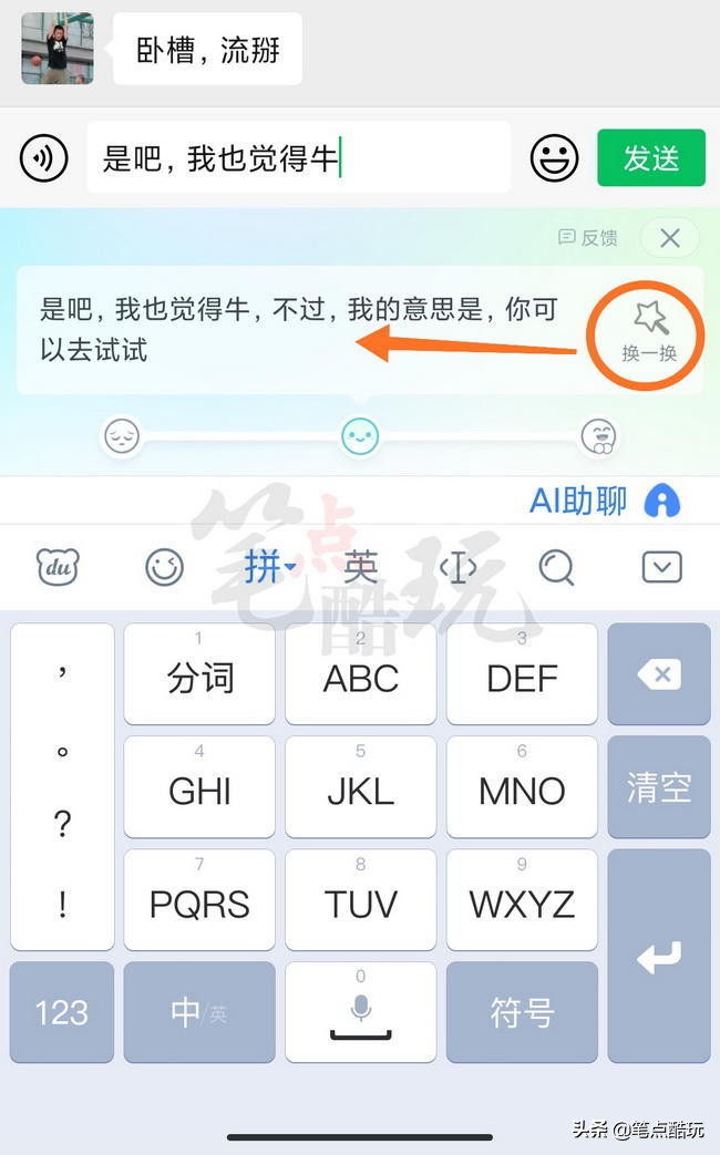 现实内向网上外向的人是什么样的,为什么活泼开朗的人受欢迎