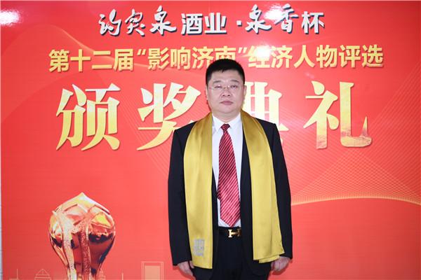 山东超过70亿的民营企业有哪些,山东前十强民营企业排名最新