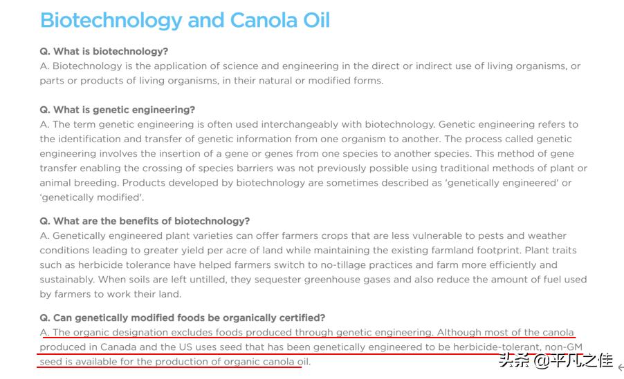 好吃健康菜籽油价格多少,为什么都推荐低芥酸菜籽油