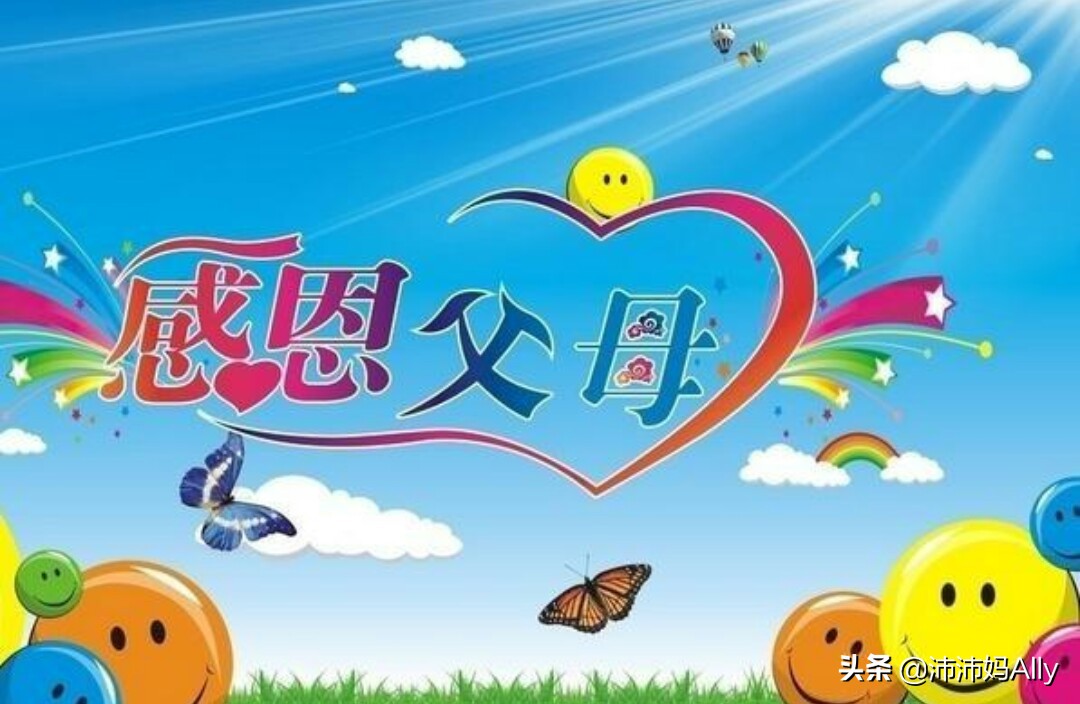 陪读的正确方式和意义,陪读家长对孩子心声和感悟