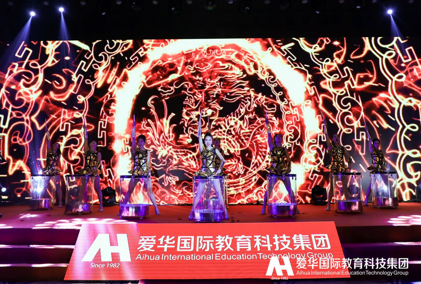 新征程爱华教育李校长,爱华教育平台