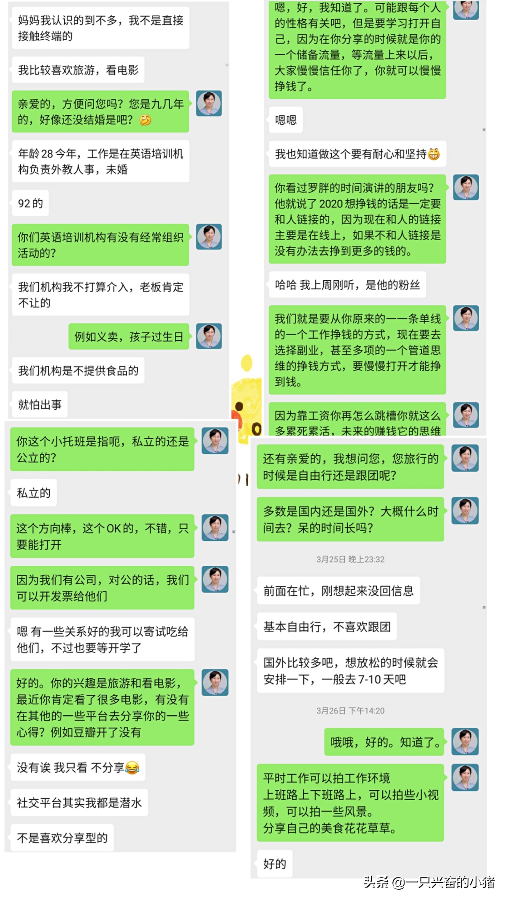 做什么微商代理最赚钱,做微商代理怎么加人卖货