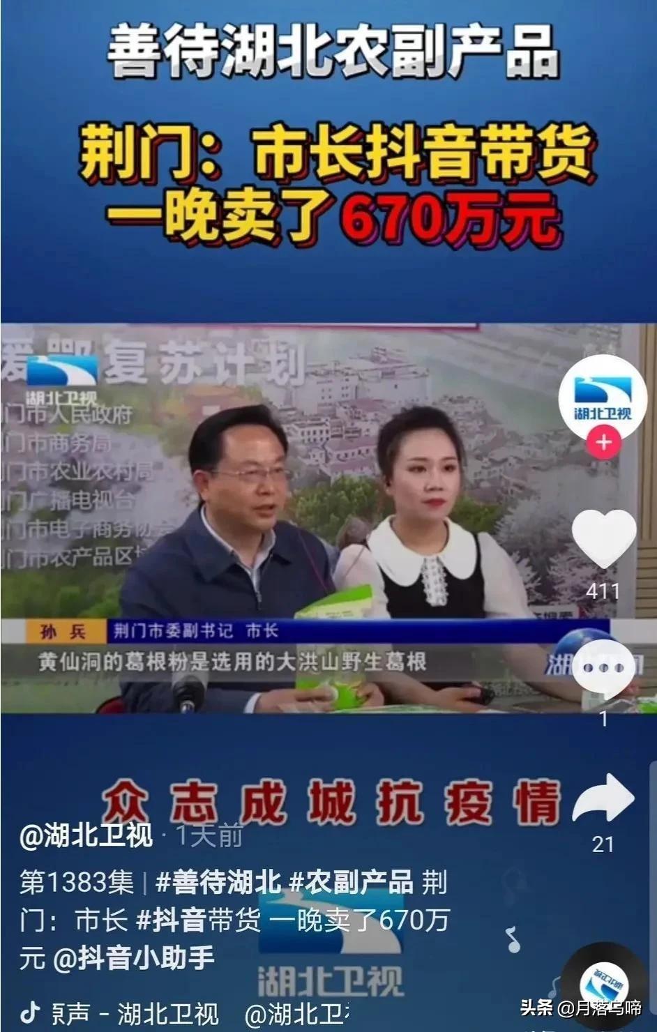 葛根粉除了冲泡还可以怎么吃,葛根粉除了冲泡还能怎么吃