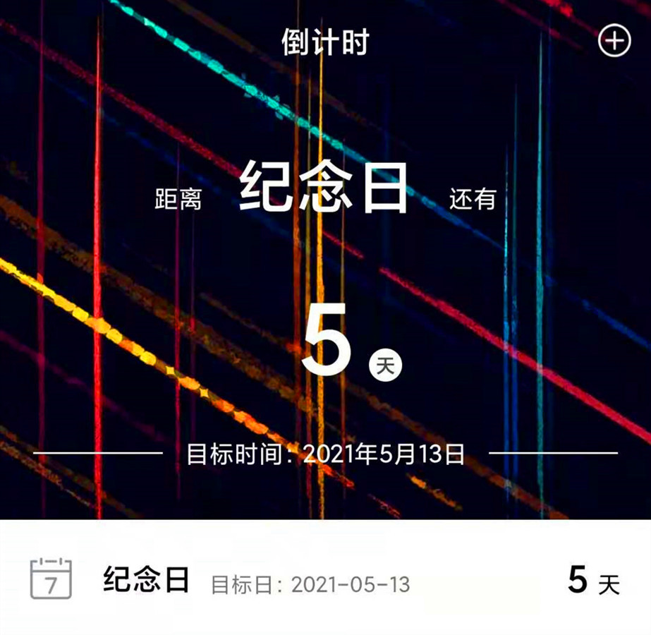 纪念日要送男朋友礼物吗,纪念日送礼物选什么