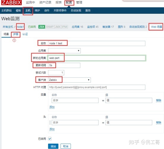 搭建zabbix监控平台的过程描述,zabbix企业监控实战