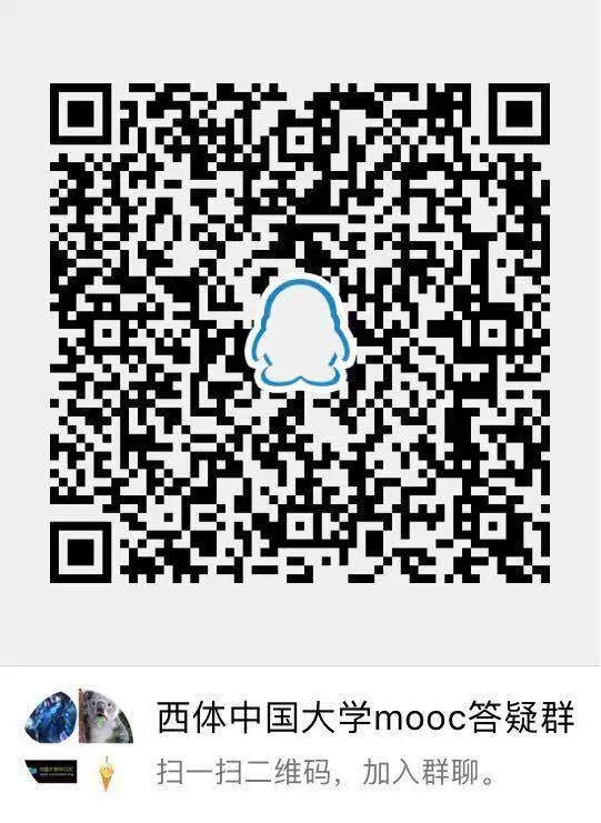 线上教学问答,线上指导学习问答