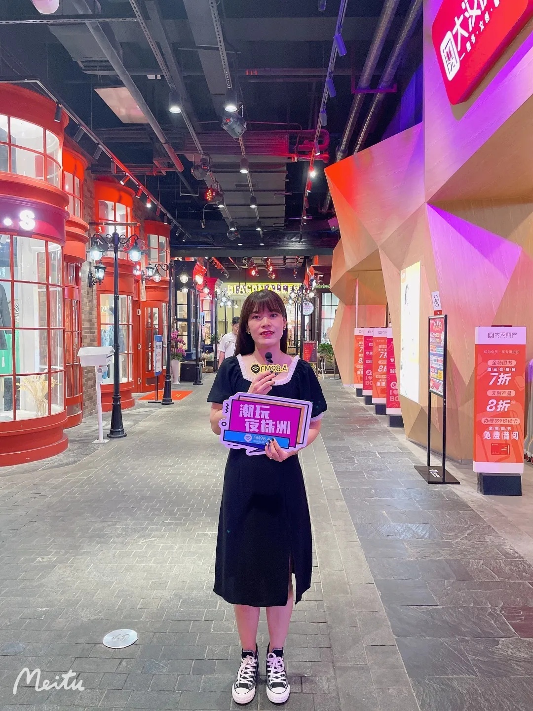 「潮玩夜株洲」株洲这些吃喝玩乐购，你打卡了哪些？