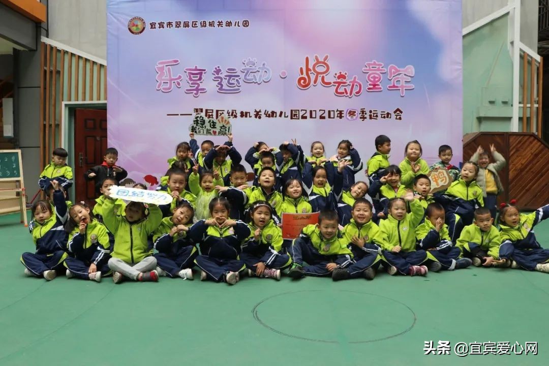 幼儿园乐享春天活动,幼儿园欢乐运动