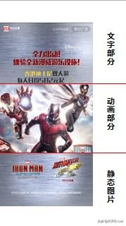 利用ppt自带模板快速制作ppt,ppt多人海报排版设计