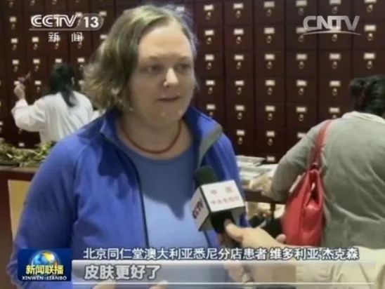 同仁堂海参好不好,同仁堂海参添加明矾