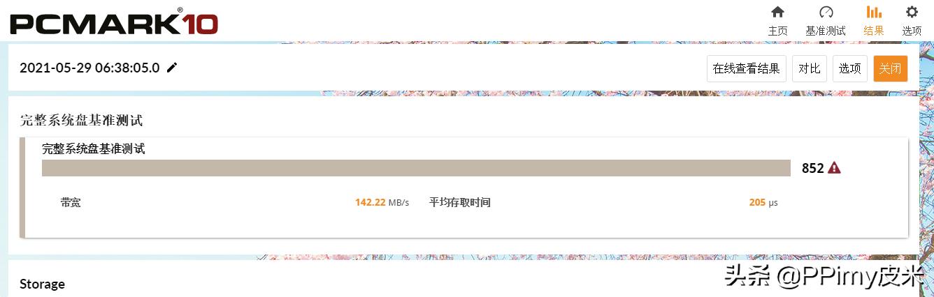 惠普s700固态评测,惠普ssds700问题