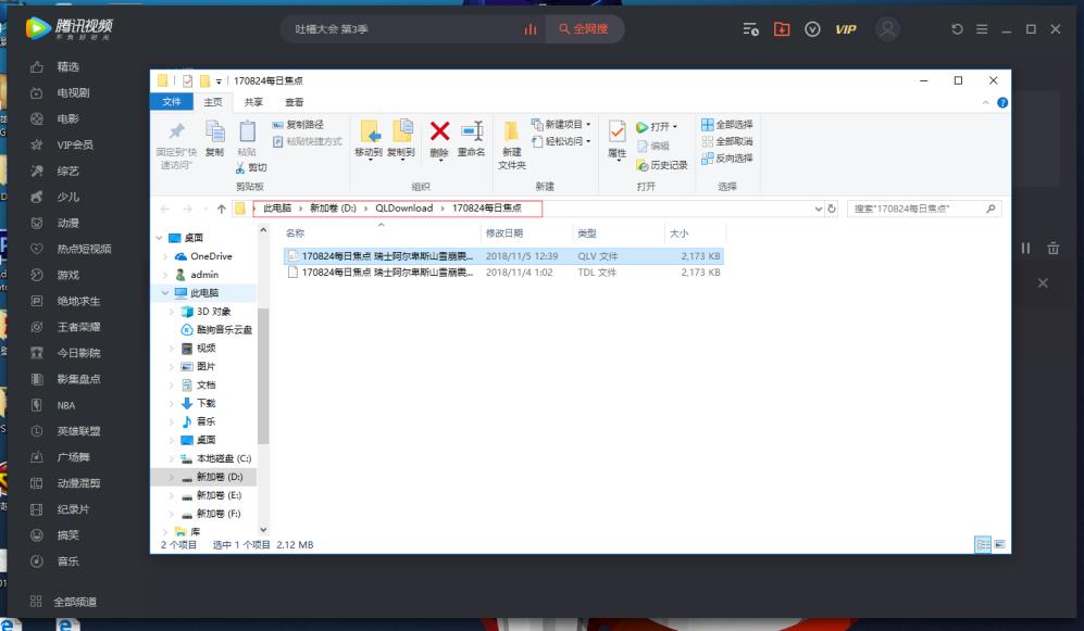 如何把mp4格式转换成视频格式,转换视频格式最快的免费软件