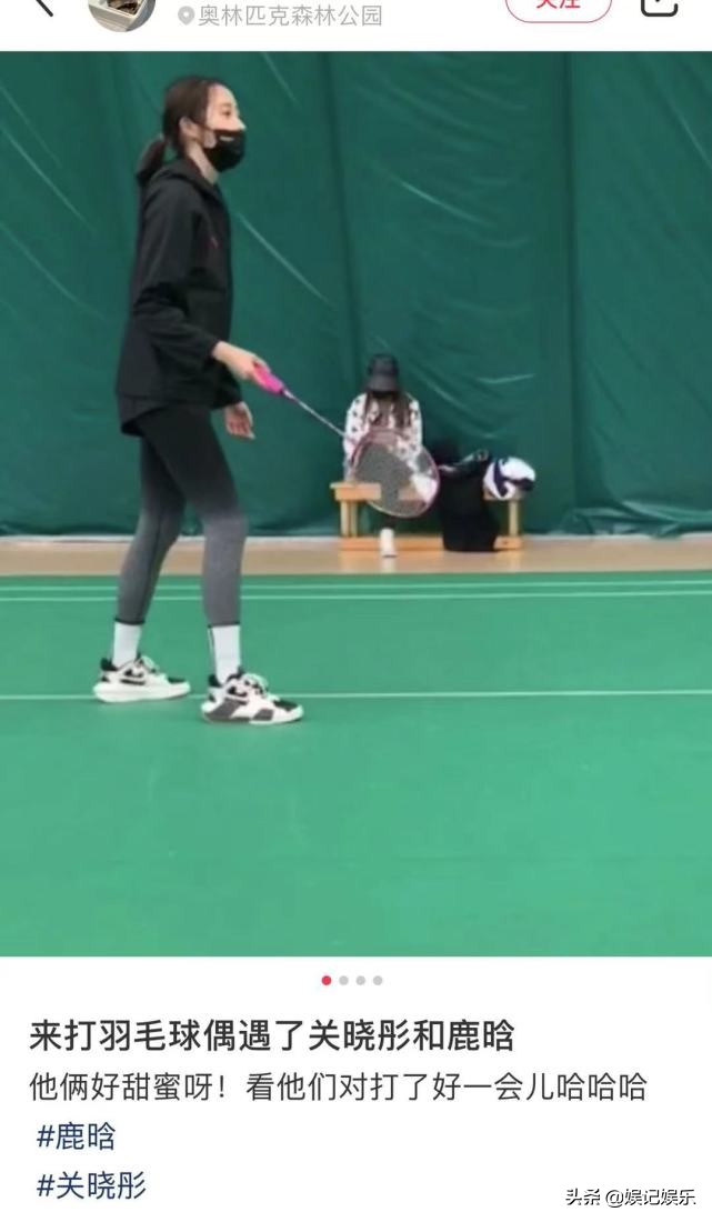 偶遇鹿晗关晓彤穿情侣装吃火锅,偶遇关晓彤和她合影