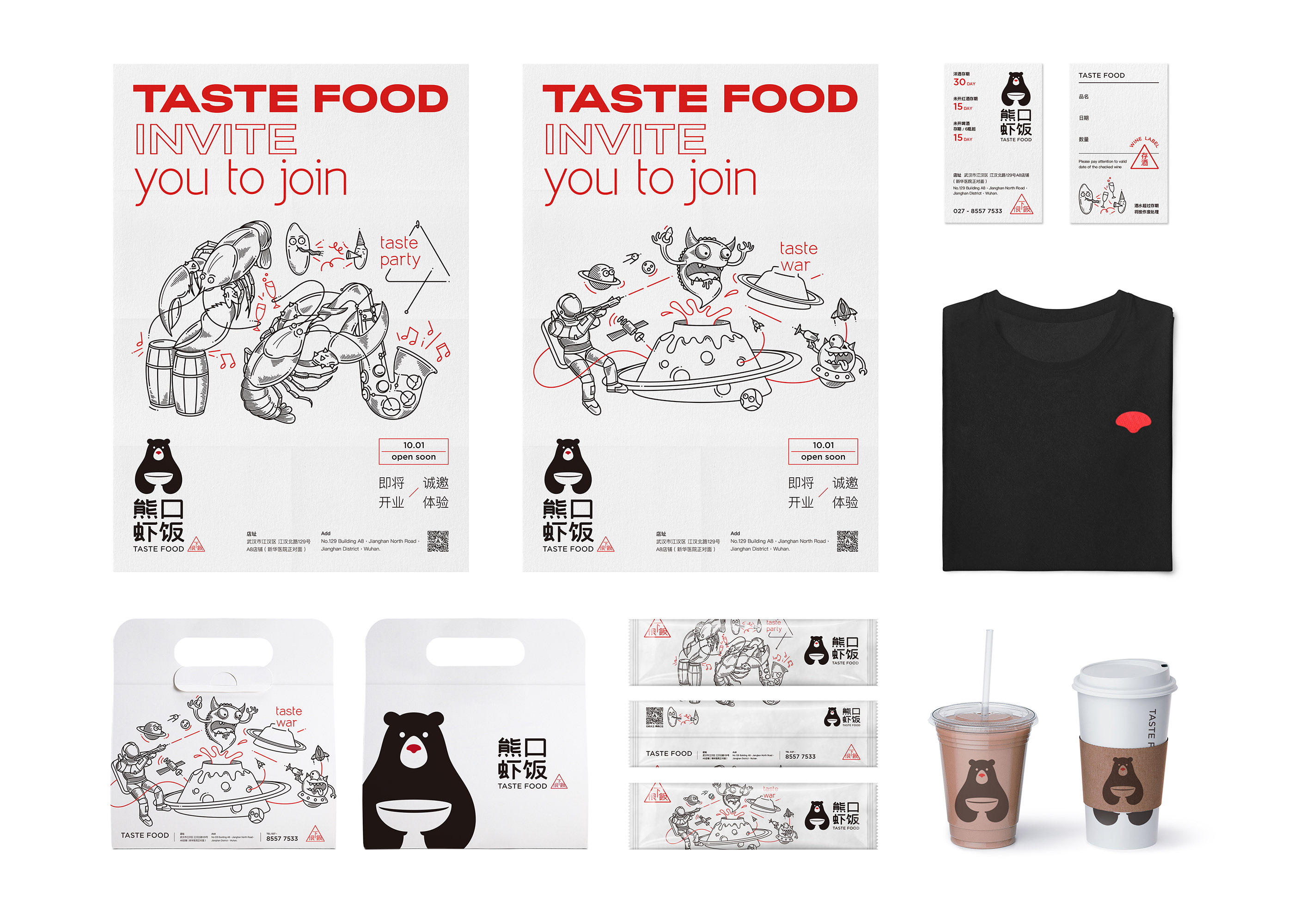 餐饮设计高级感小龙虾,小龙虾餐饮设计效果图