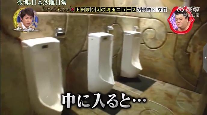 岛国的厕所有多奇葩？