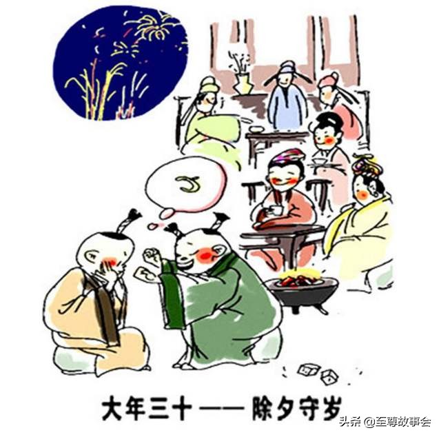 守岁和年兽的传说故事图片,年兽的传说与守岁完整版视频