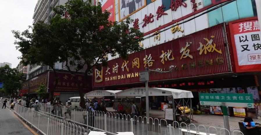 广州十三行服装批发市场老板,广州十三行服装批发市场进货攻略