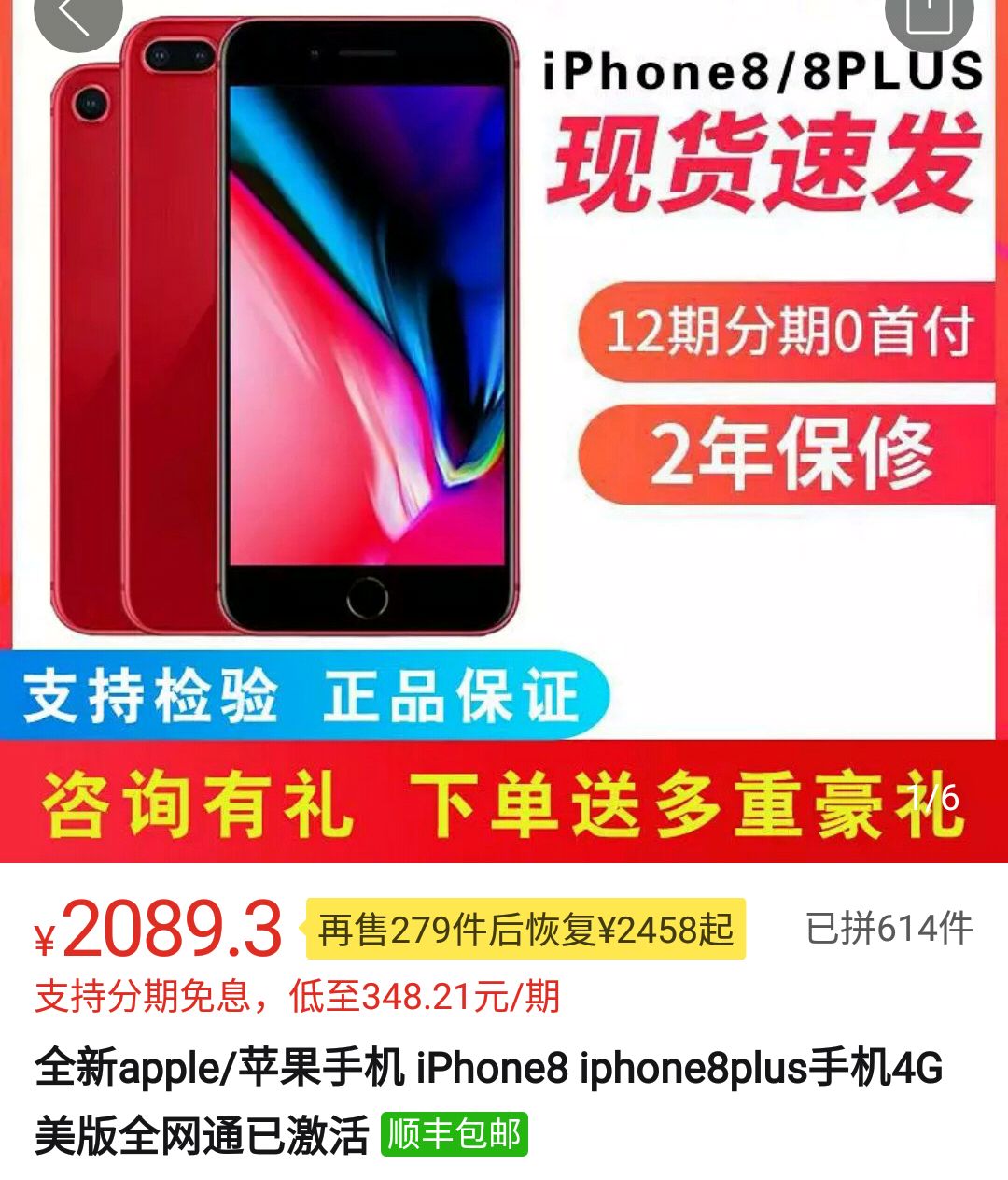 iphone8日常使用怎么样,iphone8使用一年感受