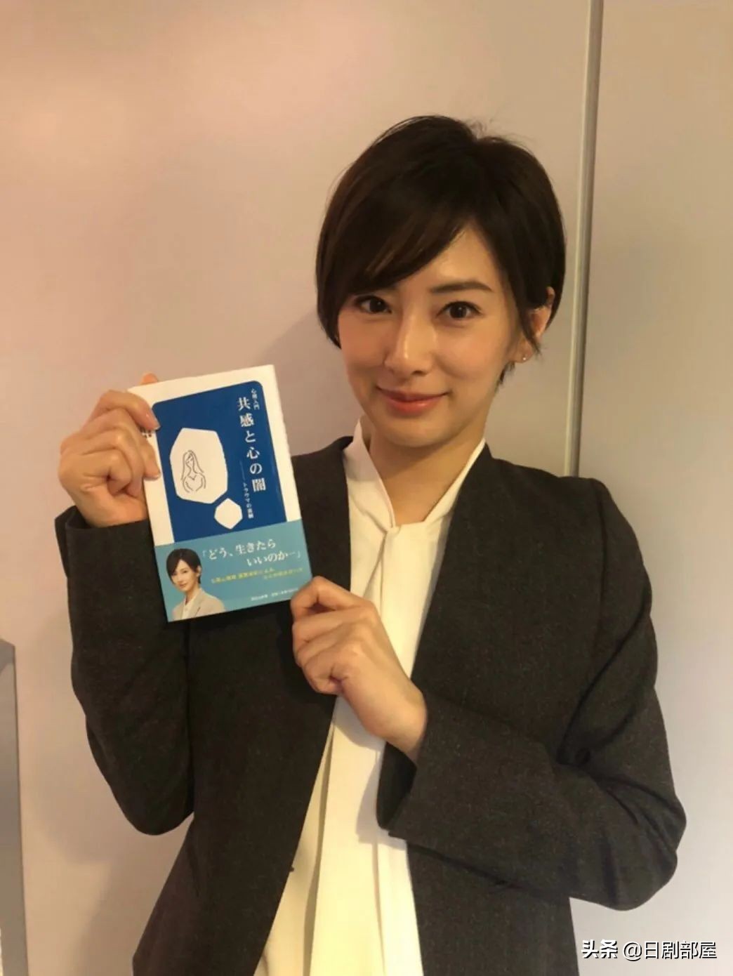 北川景子产后首演，与瑛太演闪婚闪离的夫妻