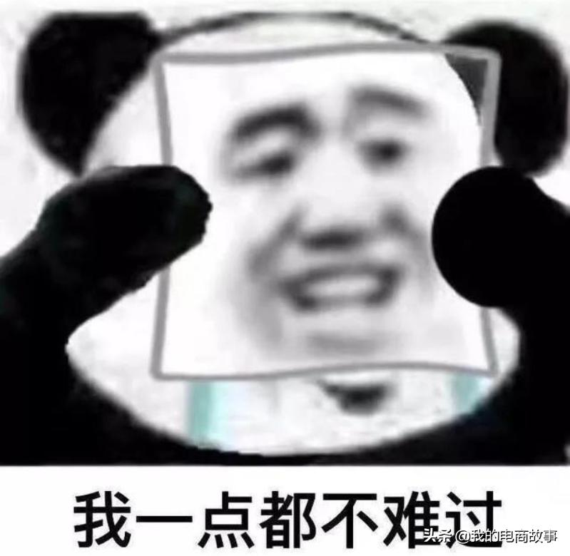 老司机首次网购的惨痛经历,电商老板司机亲身经历