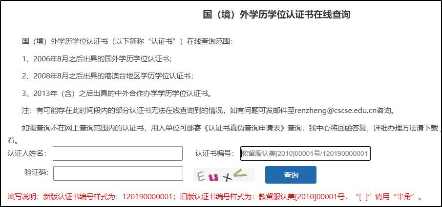 结婚防诈骗,结婚防尴尬神器