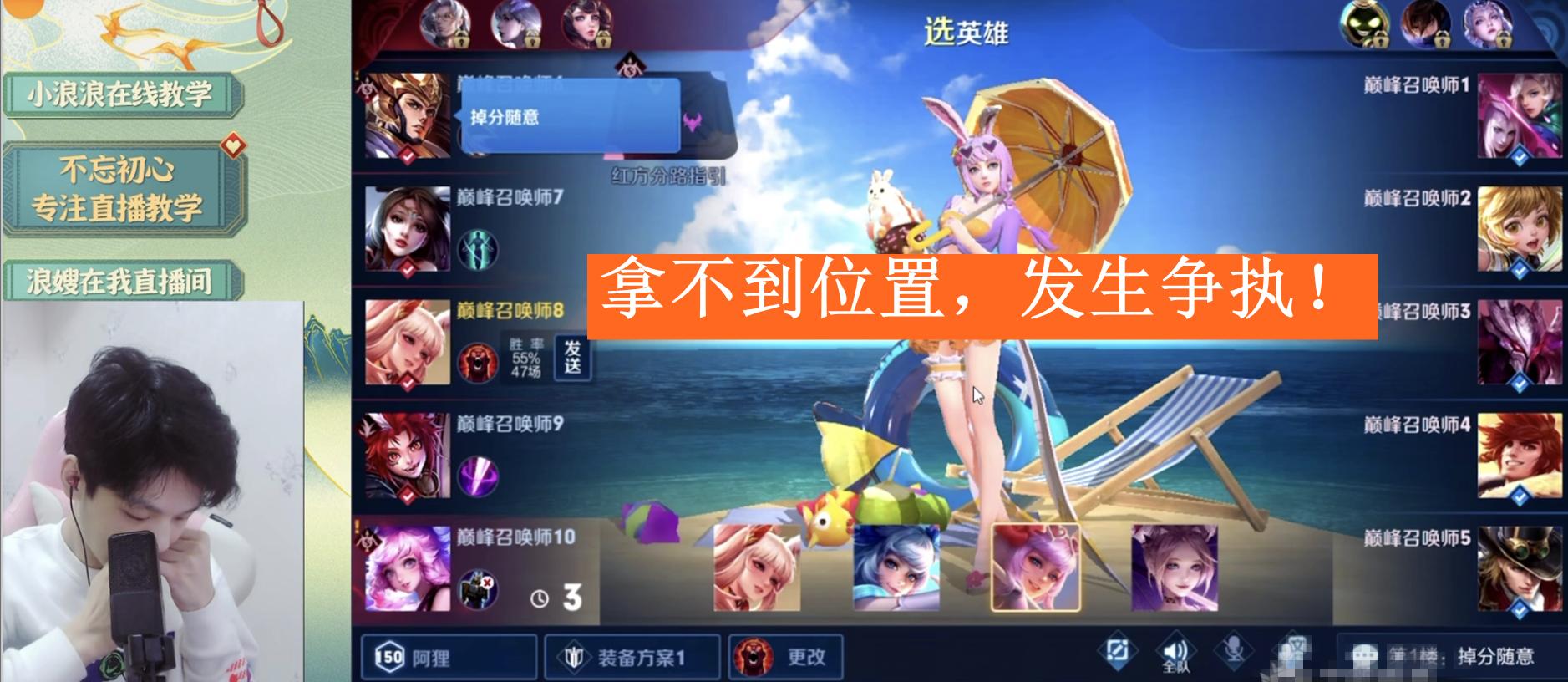 gm巡查队,gm巡查