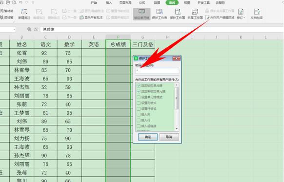 excel宏怎么录入公式,excel拒绝录入重复项公式