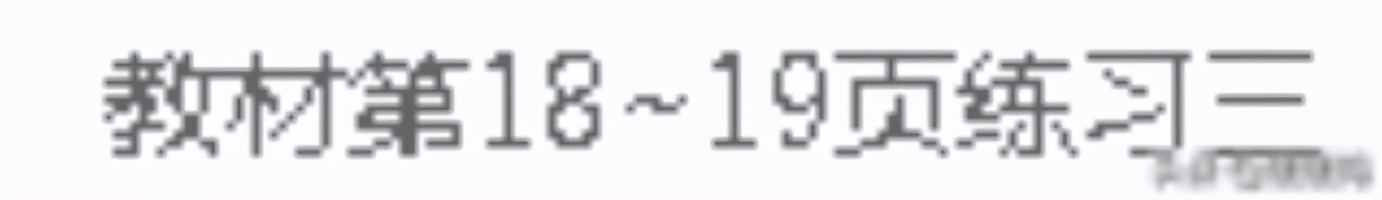 一年级比大小最大能填几练习题,一年级数学比大小怎么教