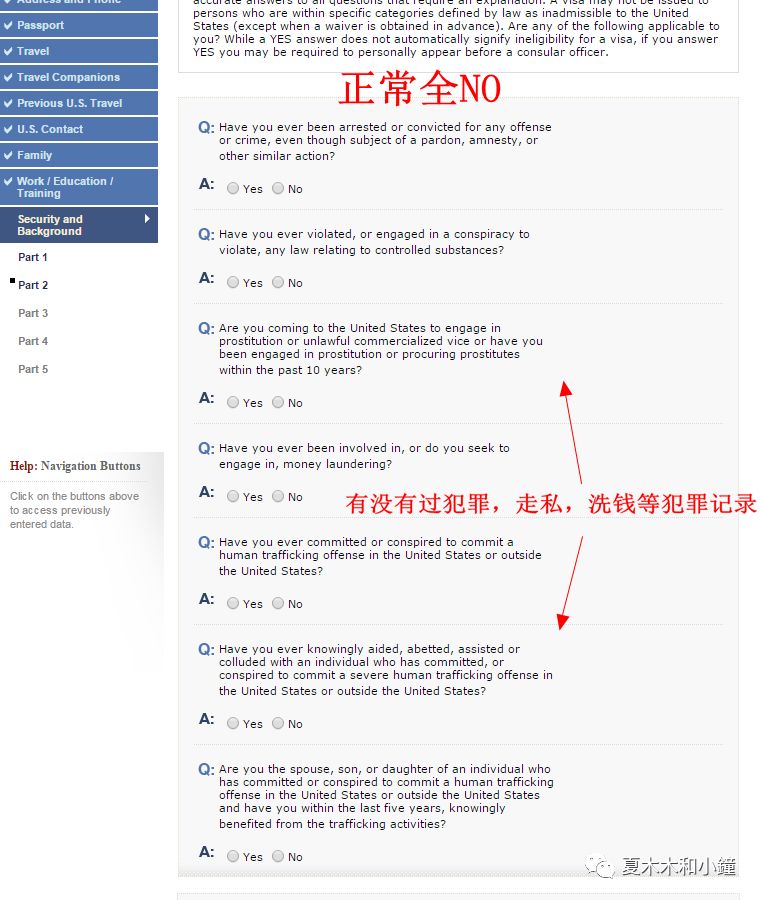 美国签证网上申请流程视频教程,免面签申请美国签证流程需要多久