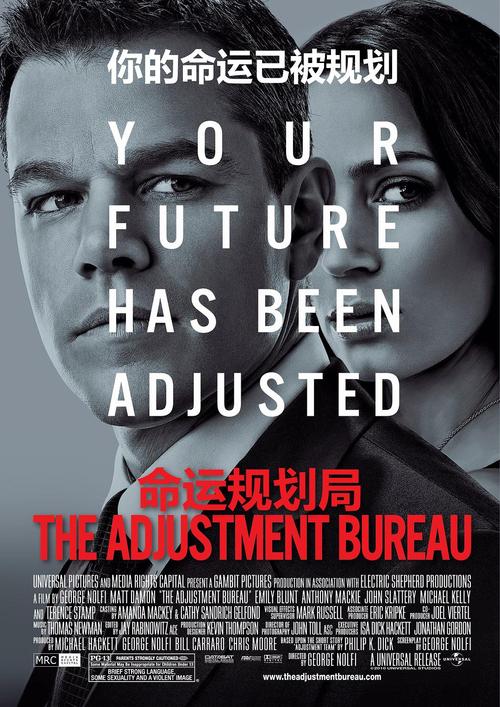 命运规划局最新消息,命运规划局视频