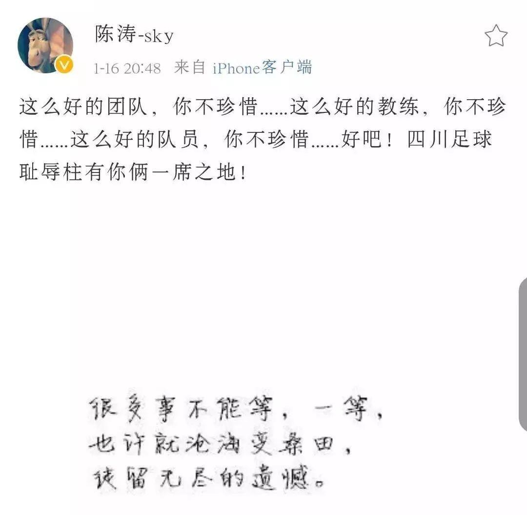 陈涛最新足球视频,陈涛中国足球比赛视频