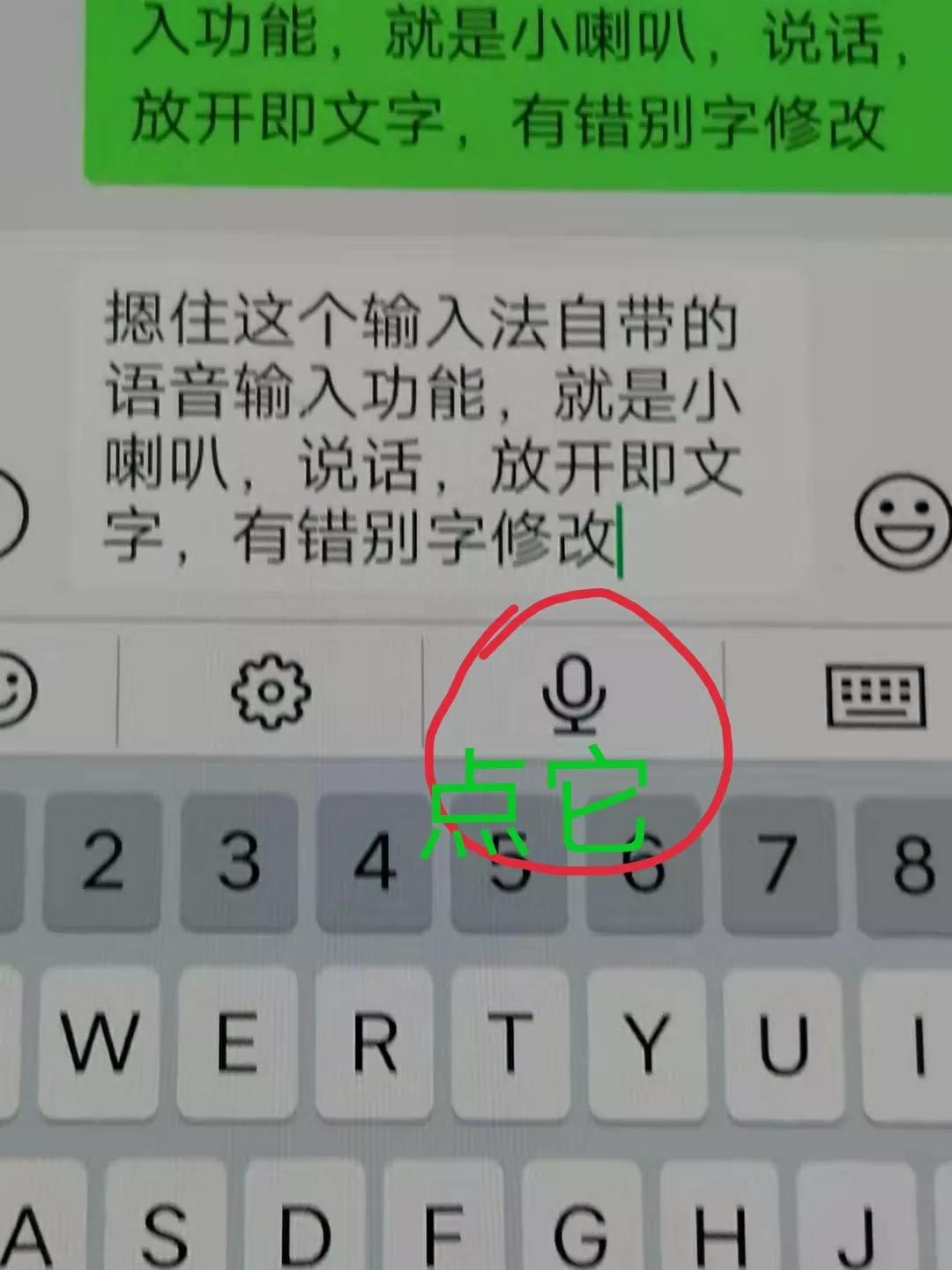 输入法打字慢怎么练得快,打字输入法怎么没有一键加快