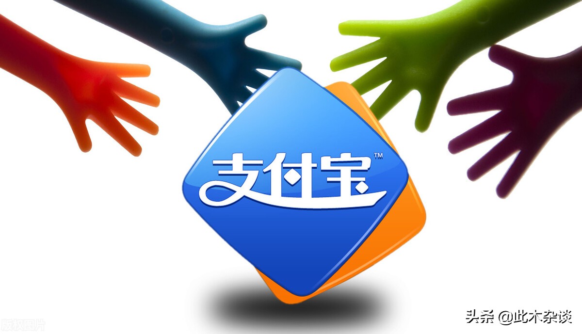 支付宝怎么了？为何又“撒币”了？